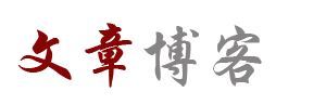在線視界
